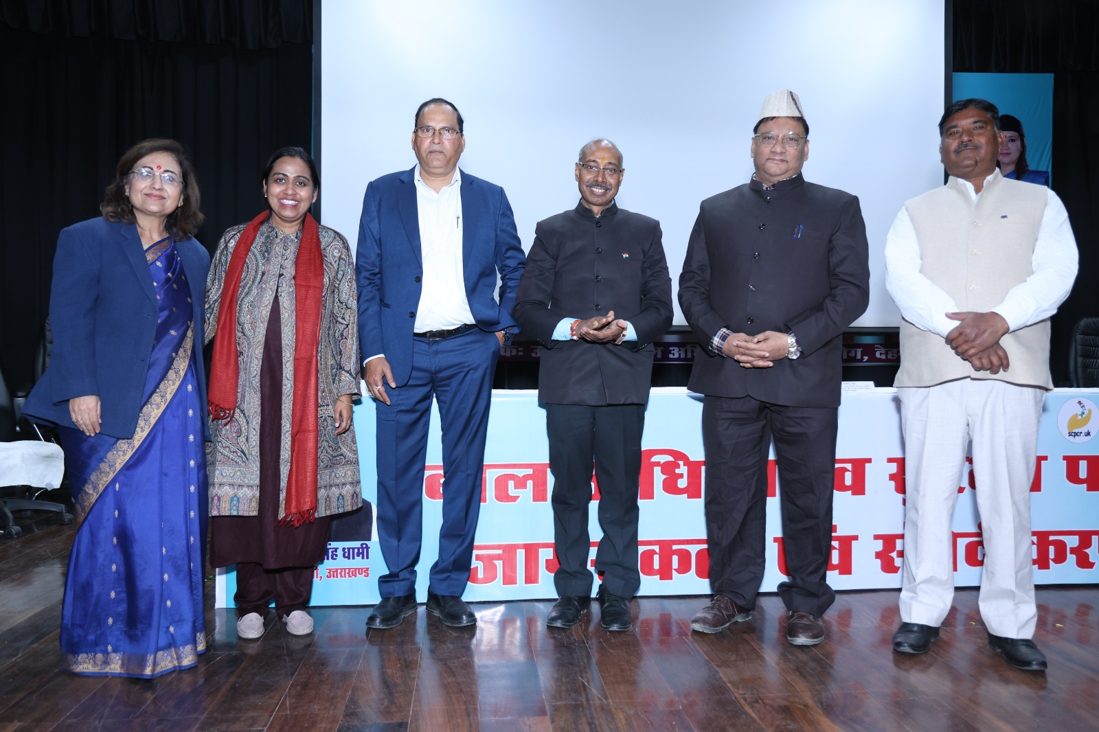 Dr. Nisha Singla with dignitaries at a child rights awareness programme in Dehradun
